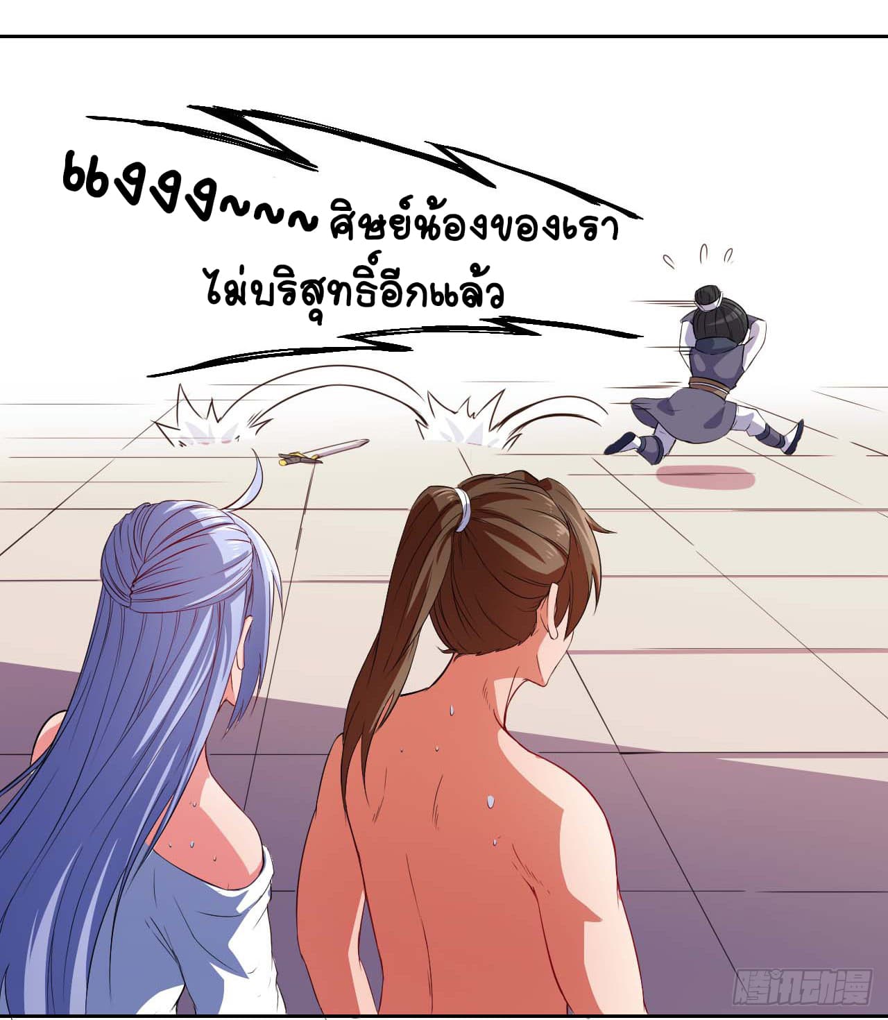 อ่านมังงะ การ์ตูน